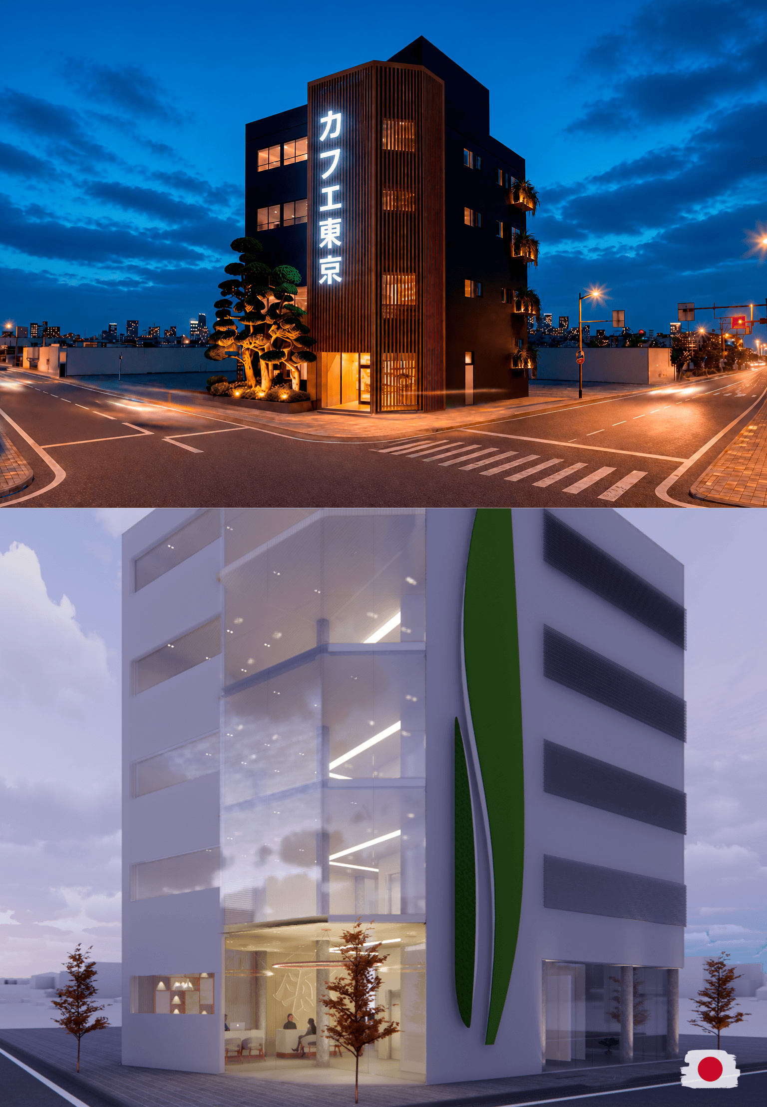 Edifício Comercial